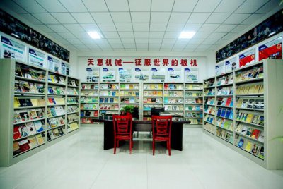 圖書館